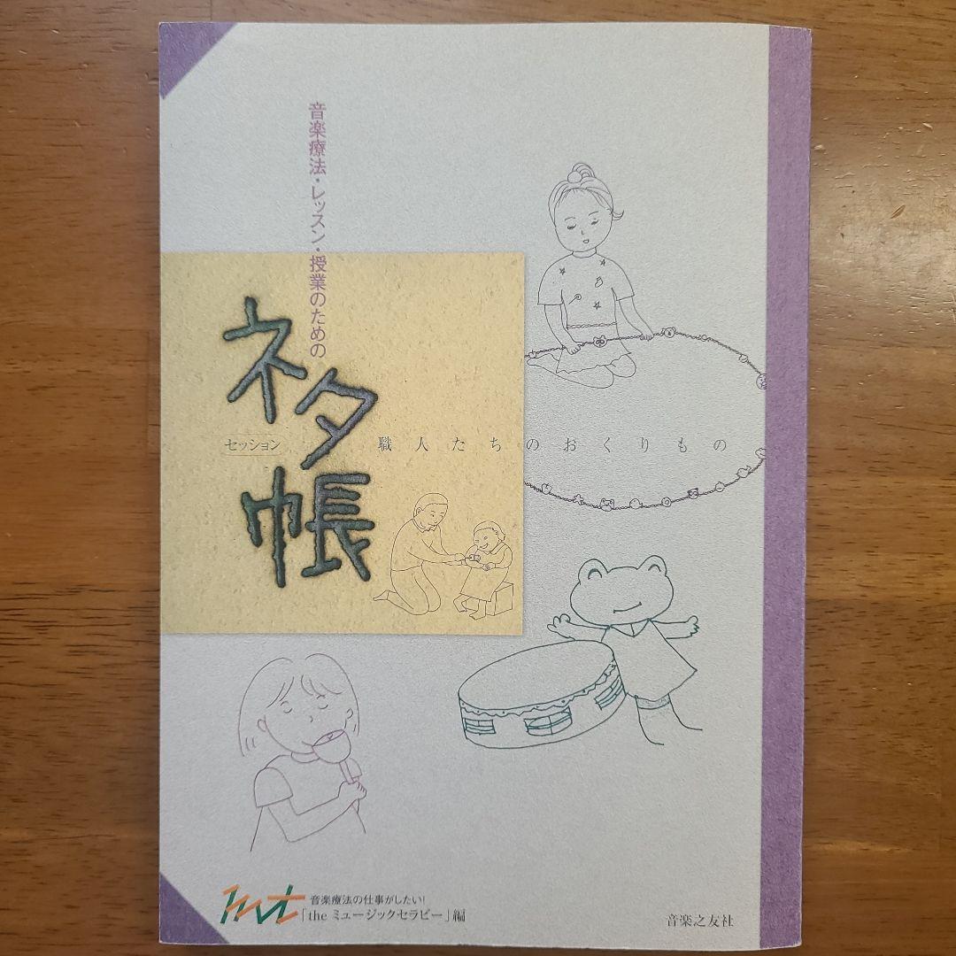 【SALE】SKY-HI 日高光啓さん掲載6ページ（ポスターサイズ）#5201 SALE】SKY-HI 日高光啓さん掲載6ページ（ポスターサイズ）#5201