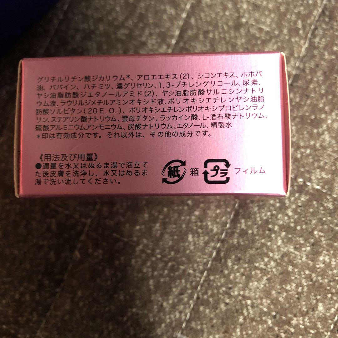 ソフィール ナイトソープ M Sw2Xf-m13714046099 モーニングソープ 好評新品