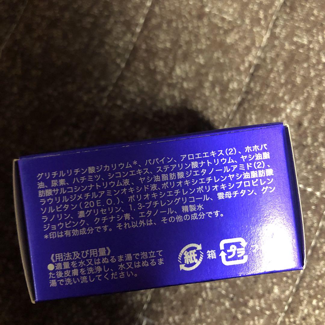 ソフィール ナイトソープ M Sw2Xf-m13714046099 モーニングソープ 好評新品