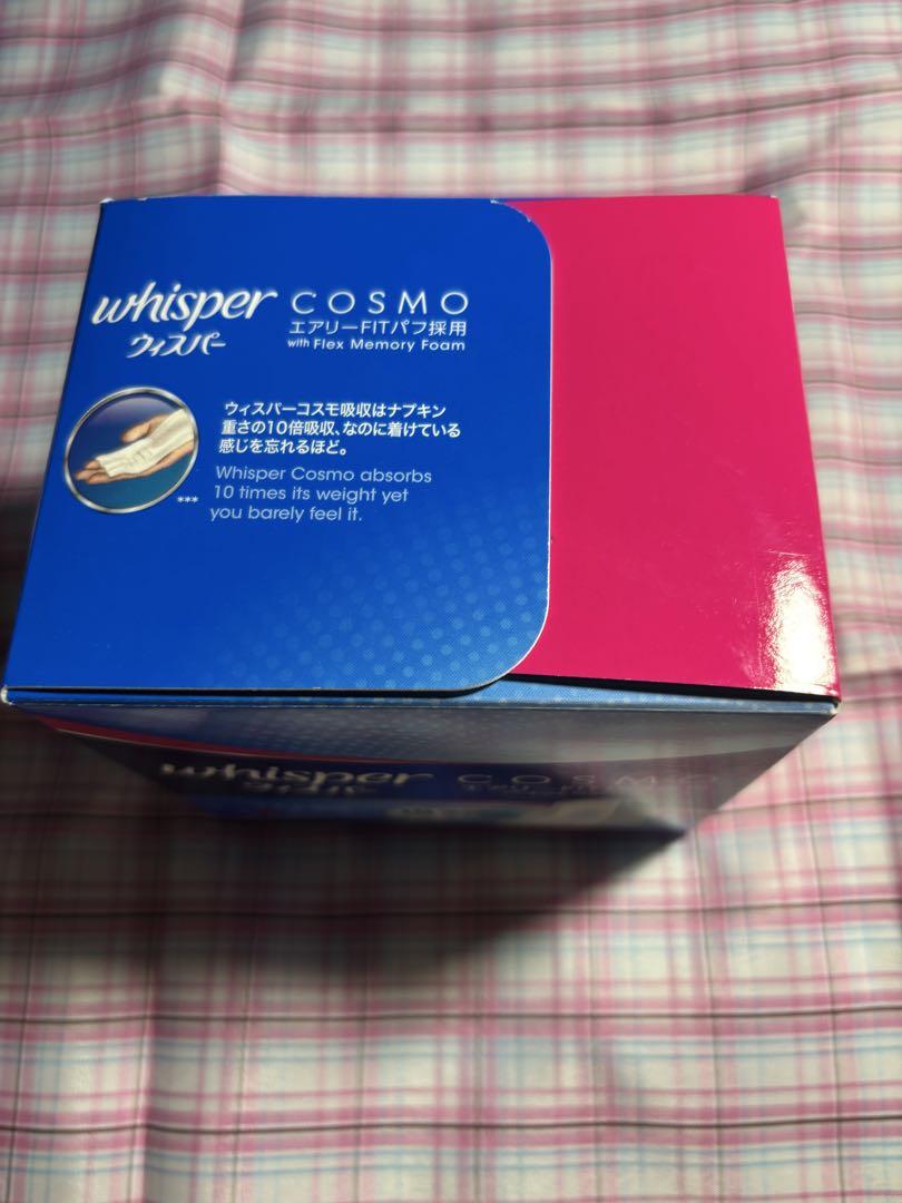 Whisper COSMO 生理用ナプキン 10枚入り 12箱 Amazon | ウィスパー コスモ吸収 10個入 多い日・昼夜用・羽根
