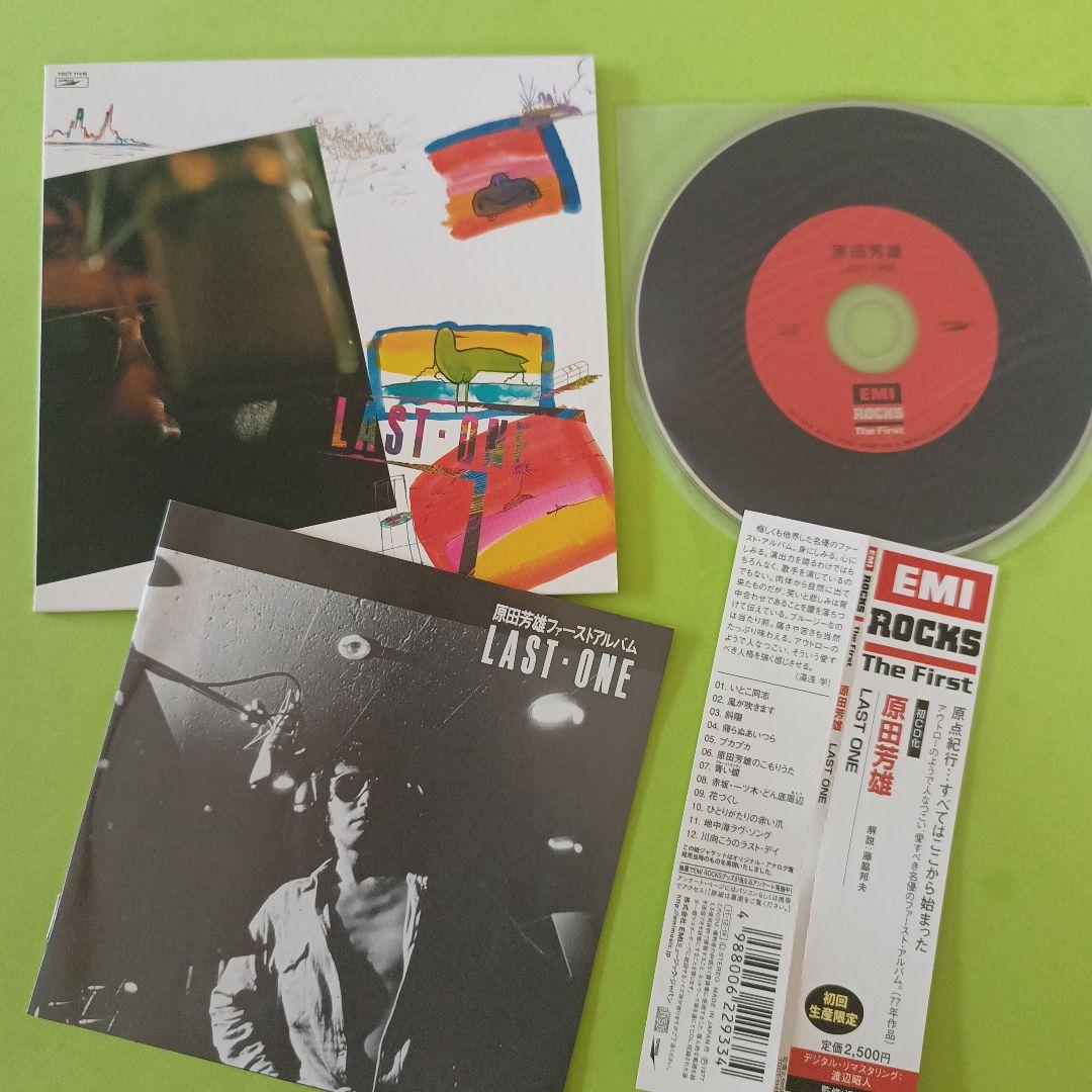 【ネット限定】 原田芳雄 メルカリ - 紙ジャケ ONE LAST 邦楽