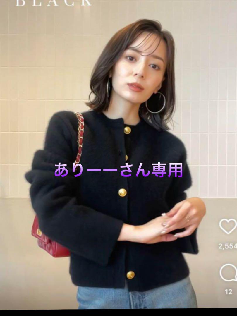 Y/Project（ワイプロジェクト）の「BUTTON PANEL MOHAIR