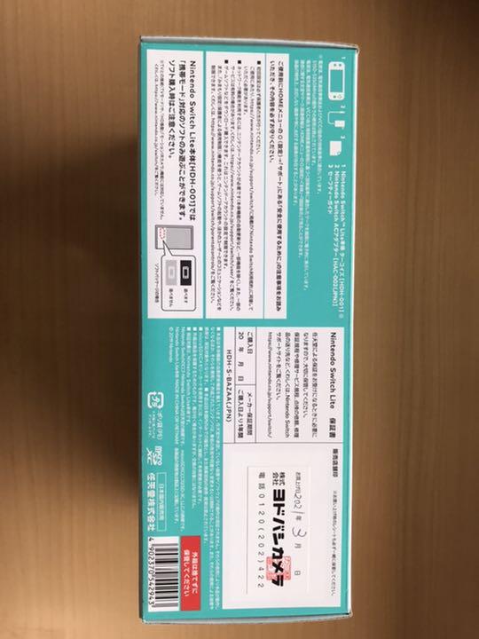 即納超歓迎 新品 NINTENDO SWITCH LITE ター… li95m-m13716603680 未使用 店舗印有 得価国産