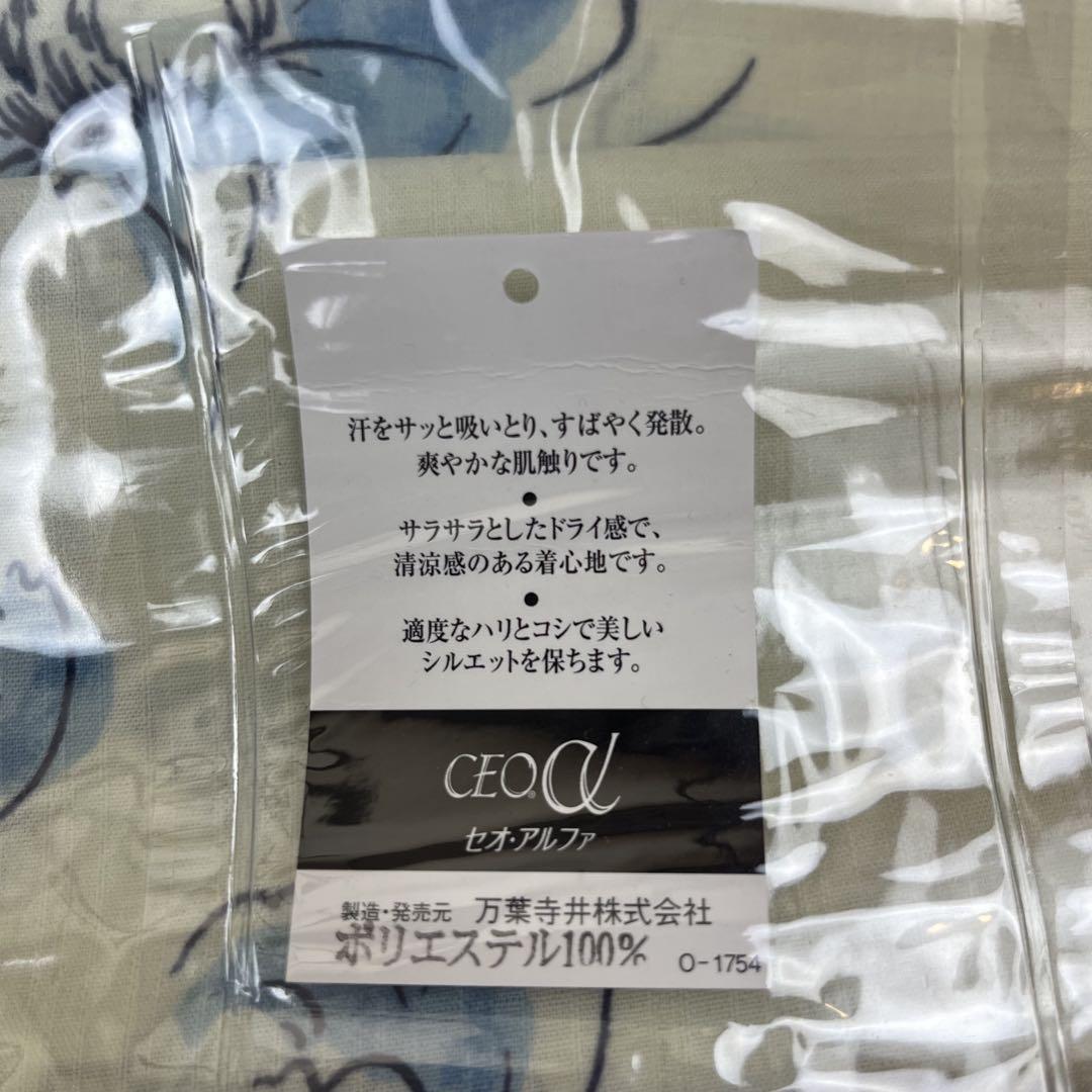 新品 浴衣 反物 月下美人 193 東レ セオアルファ 青 花柄 着物