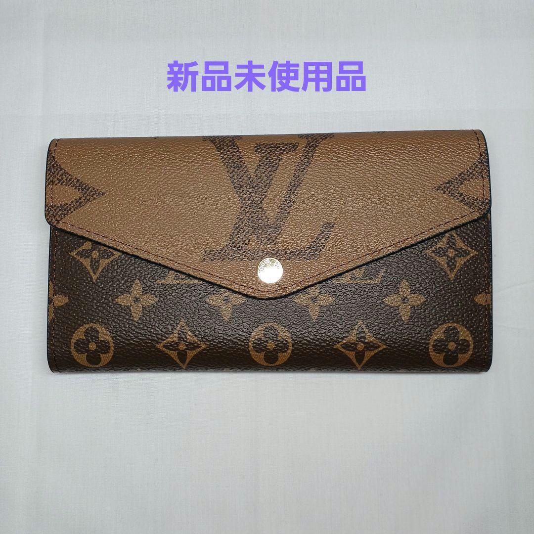 ルイヴィトン　新品未使用品　長財布