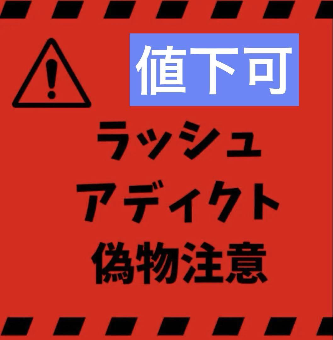 TYRさまセラム１本