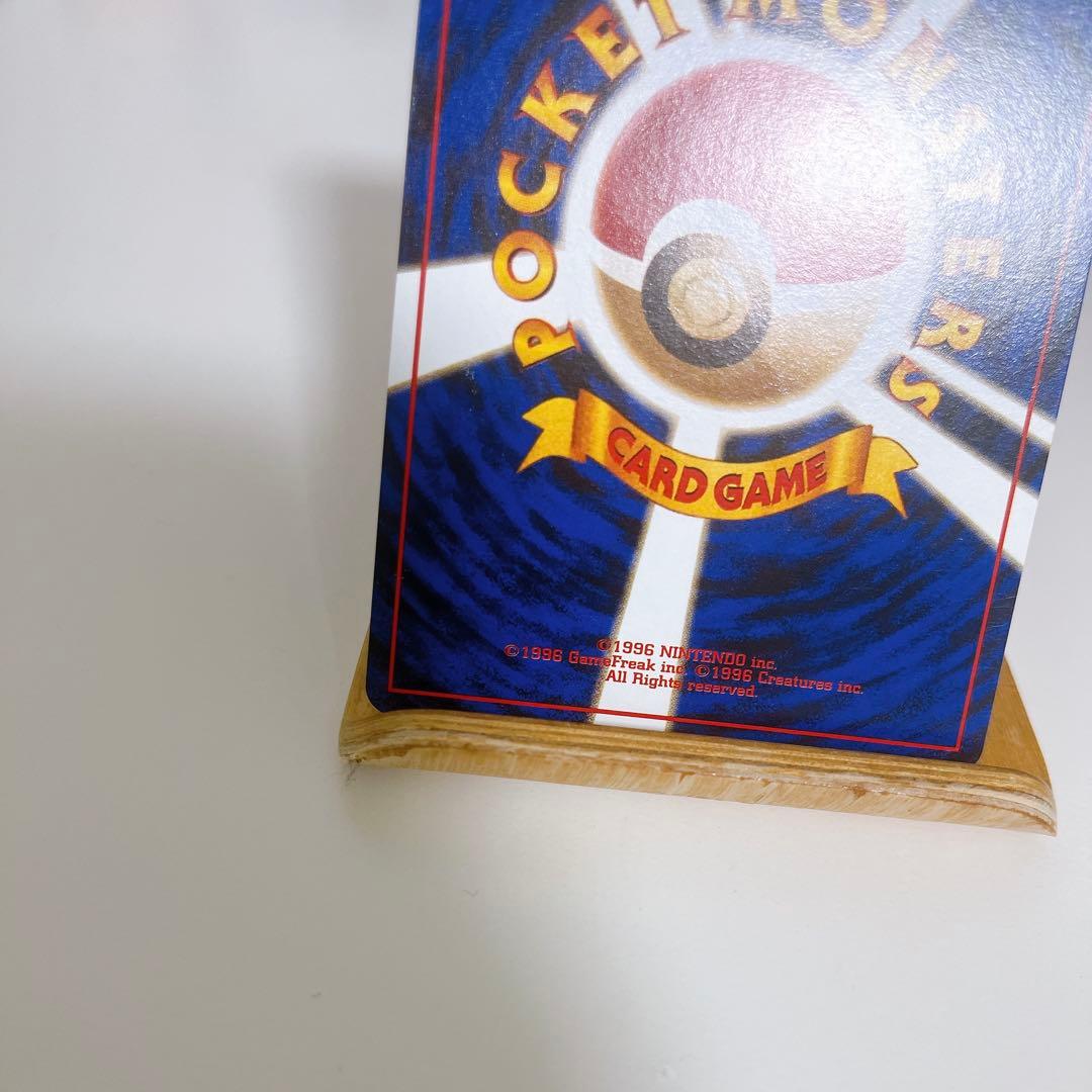 わるいギャラドス ★ : 旧裏 [PMCG4 No.130]