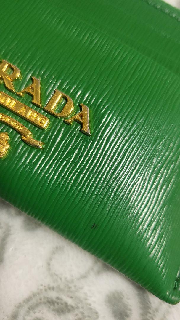 PRADA グリーン エピレザー カードケース