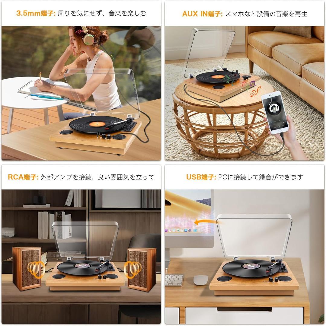 M2969-134-100 レコードプレーヤー