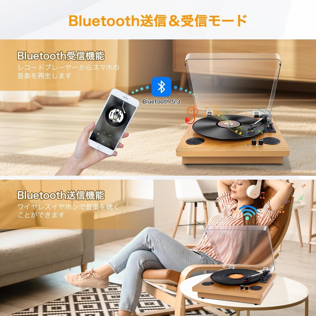 33|45|78回転速度対応