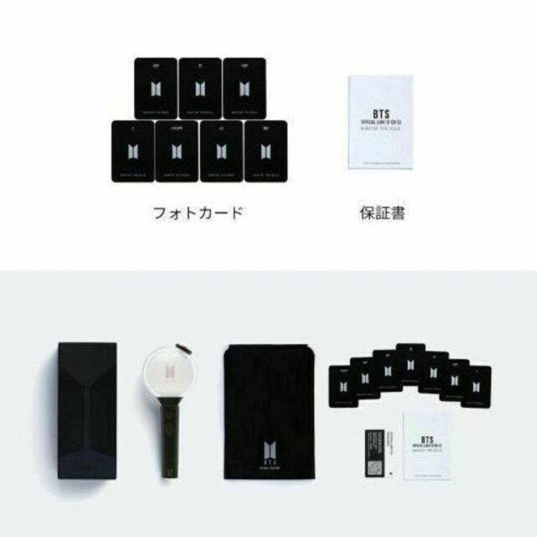 BTS 公式 アミボム トレカ ペンライト ver.4 新品未開封 MOS