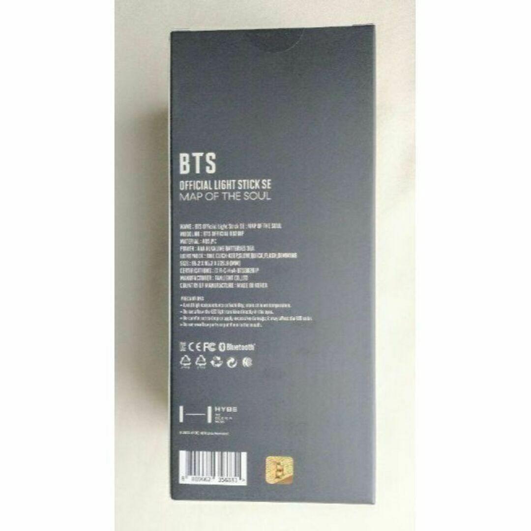 BTS 公式 アミボム トレカ ペンライト ver.4 新品未開封 MOS