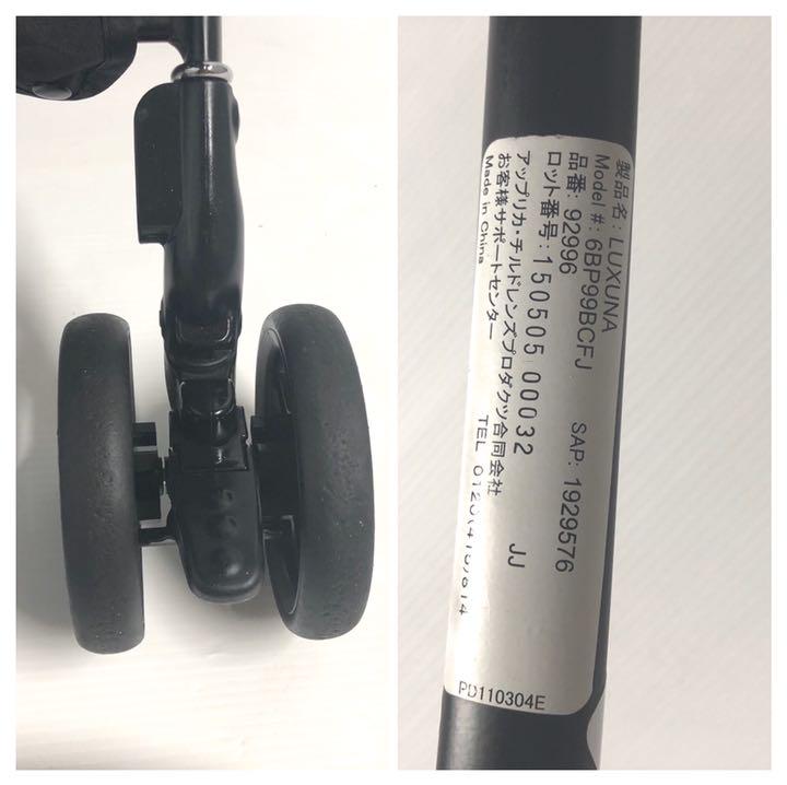 美品 ラクーナ 軽量オート4輪 ハイシート A20tY-m13720303124 ‼ 送料込 高品質即納