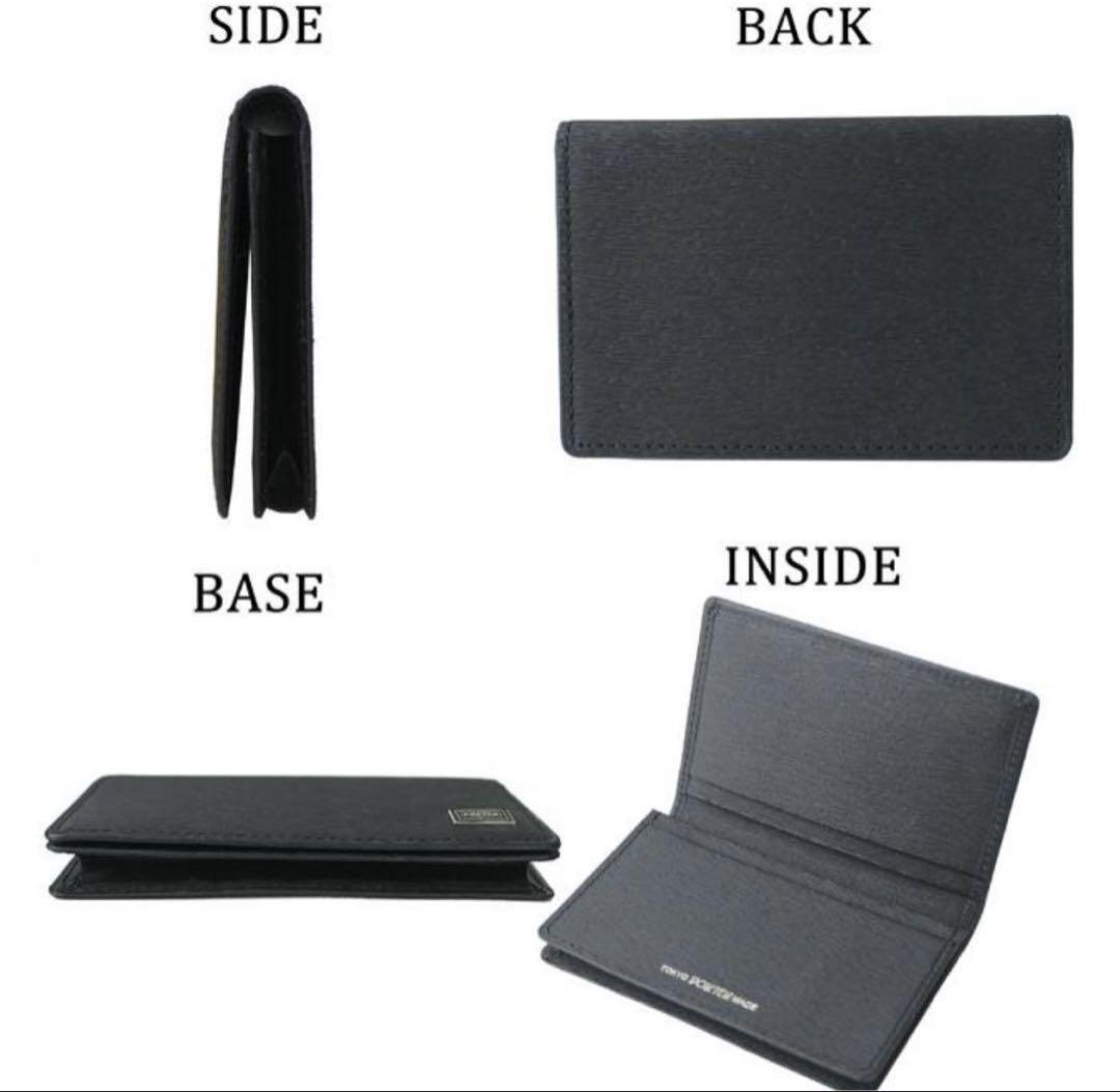 【新品未使用】PORTER カードケース 名刺入れ 052-02207 ブラック