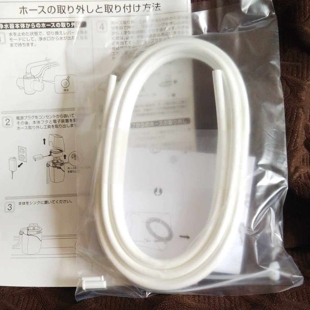 アムウェイeSpring浄水器ll用ホース 新品?正規品 アムウェイeSpring浄水器ll用ホース 新品?正規品