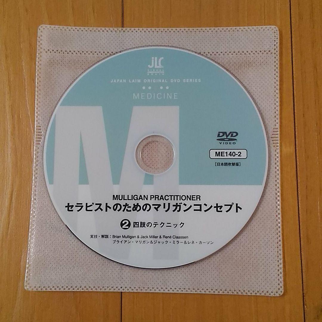 柔らかな質感の セラピストのためのマリガンコンセプト - その他 - alrc.asia 柔らかな質感の セラピストのためのマリガンコンセプト - その他 - alrc.asia