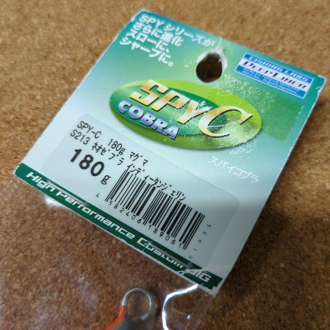 ディープライナー