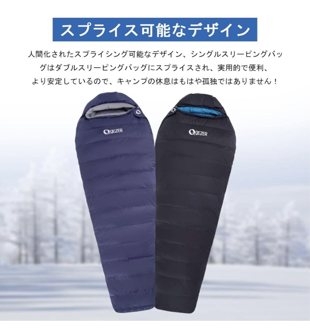 QEZER シュラフ 冬用 ダウン マミー型 羽毛寝袋 アウトドア