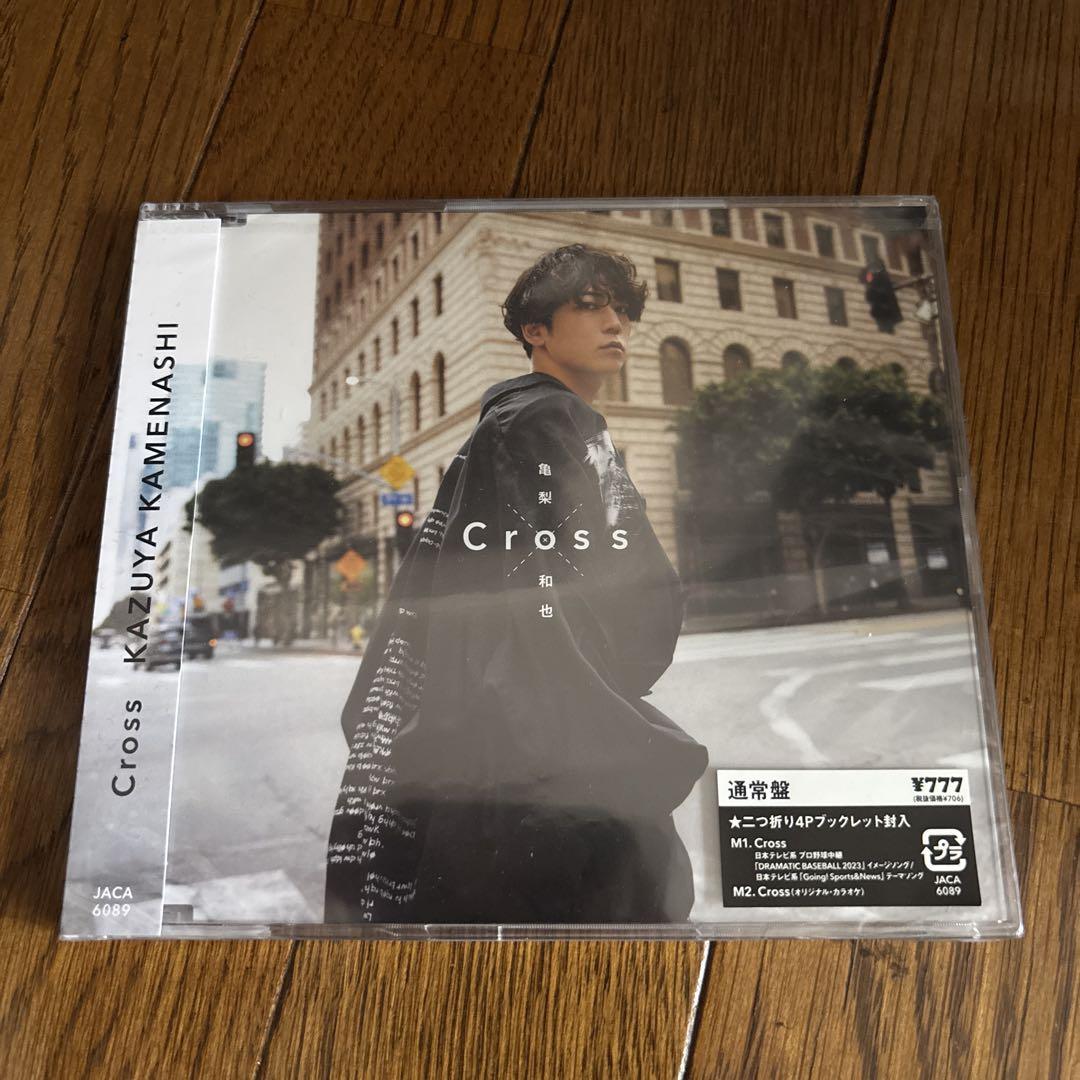 亀梨和也　ちびかめ　未開封　(CD付き) 亀梨和也 ちびかめ 未開封 (CD付き) Amazon.co.jp: ・亀梨和也