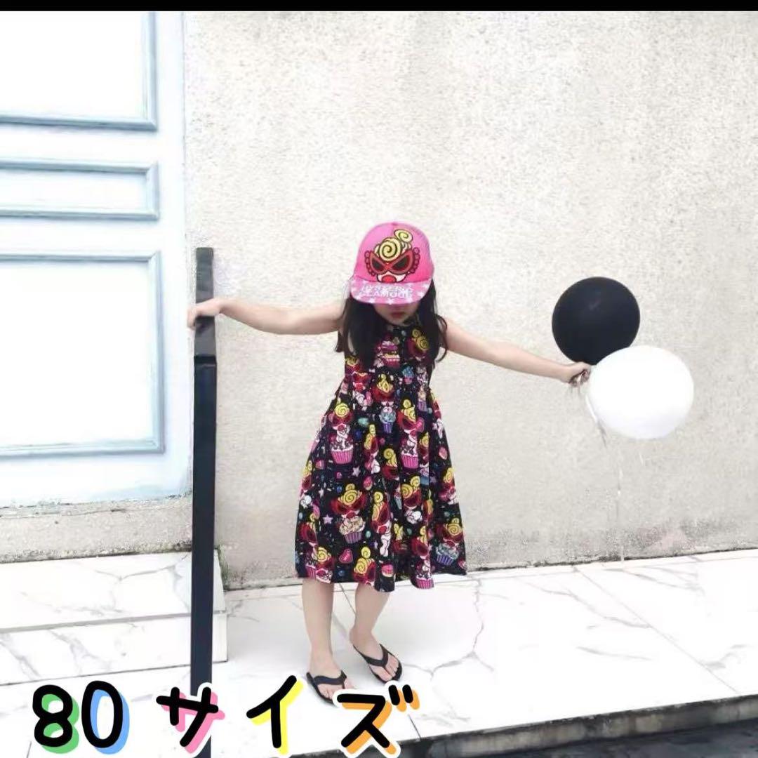 める出品