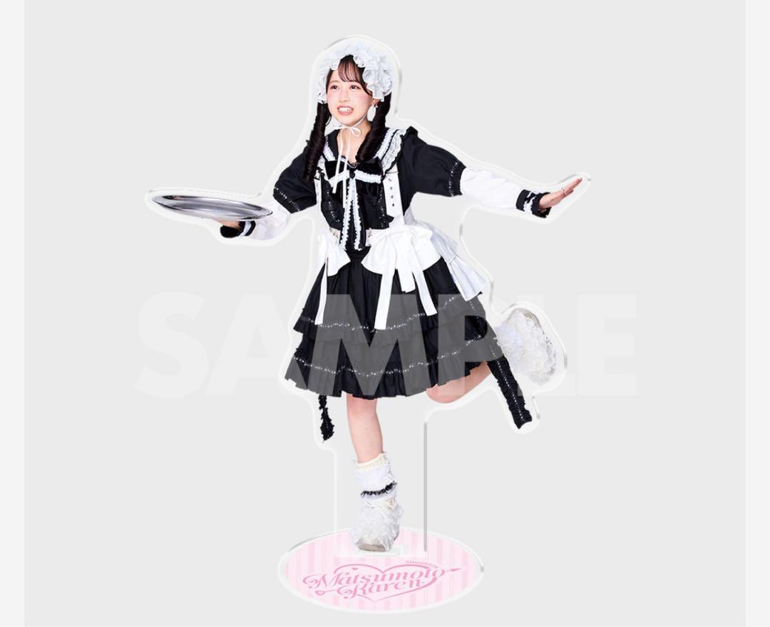 FRUITS ZIPPER 松本かれん生誕祭2025 ラッフルくじ アクスタ