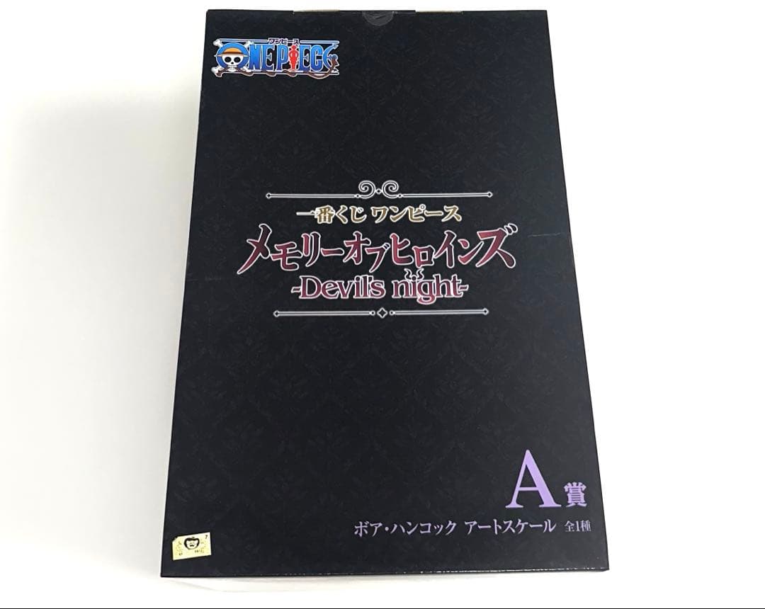 一番くじ ワンピース メモリーオブヒロインズ A賞 ボア・ハンコック 一番くじ ワンピース メモリーオブヒロインズ A賞 ボア・ハンコック