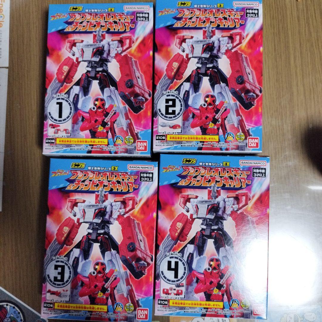 ミニプラEX ブンブンレオレスキュー