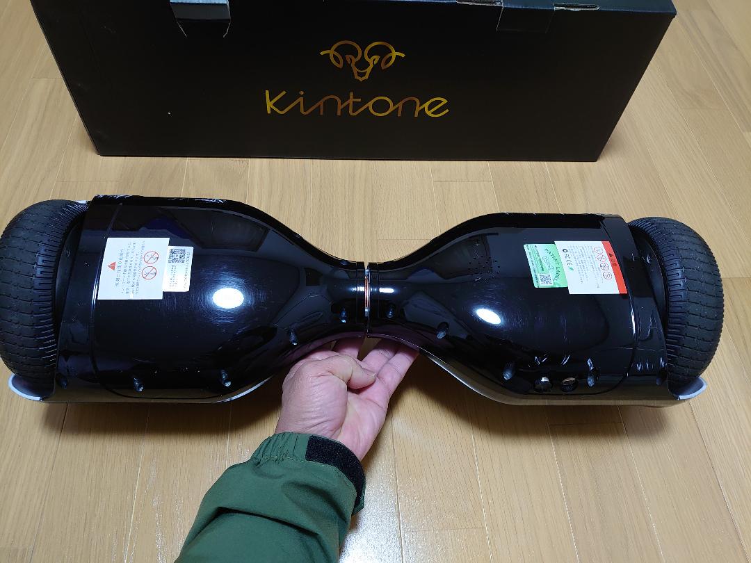 kintone　キントーン　電動ボード　セグウェイ