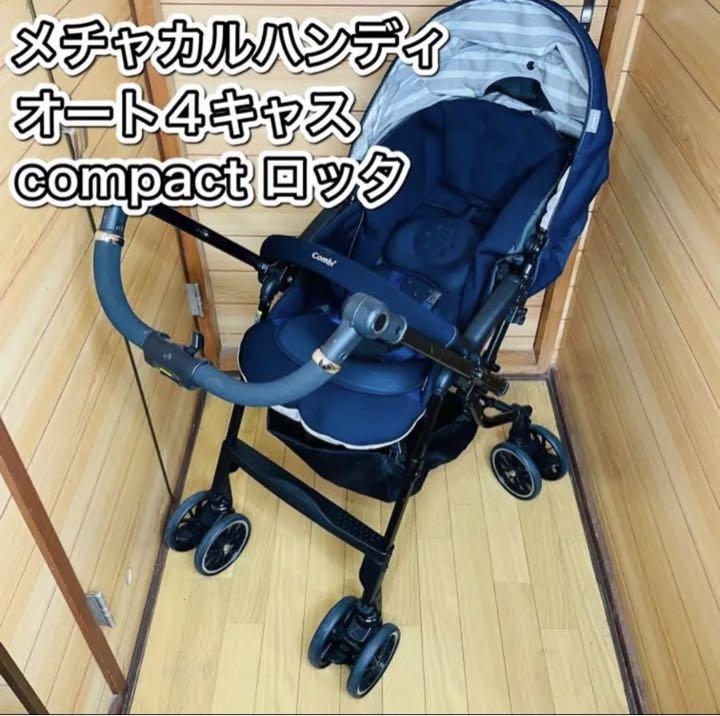 åé¡å æ°çå
ãããä»å±combi ã¡ãã£ã«ã«ãªãŒã4ãã£ã¹compact ããã¿