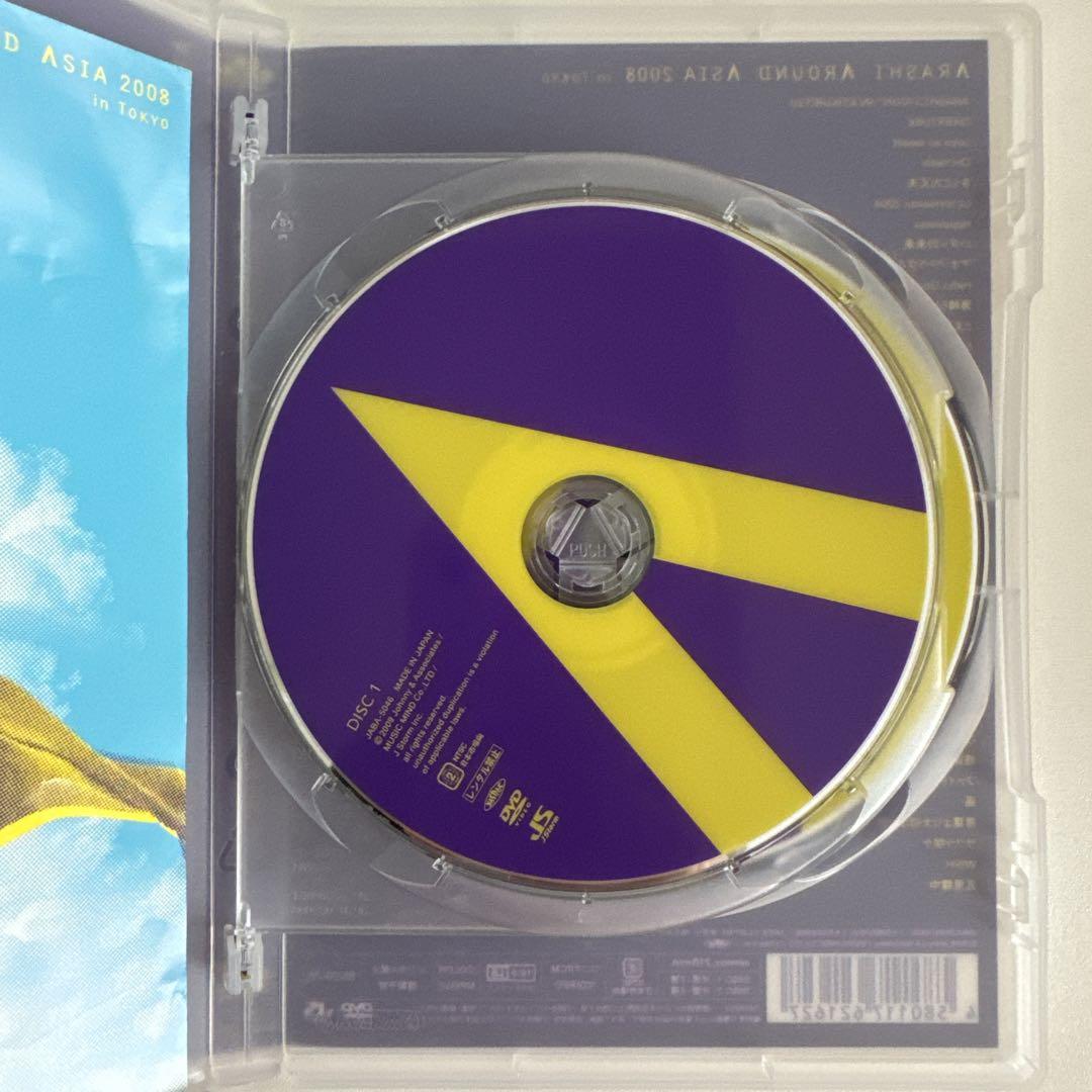嵐/ARASHI AROUND ASIA 2008 in TOKYO - メルカリ