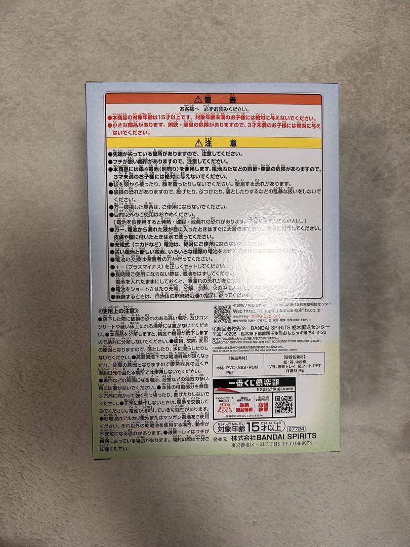 夏目友人帳　一番くじ　Ａ賞ルームライト