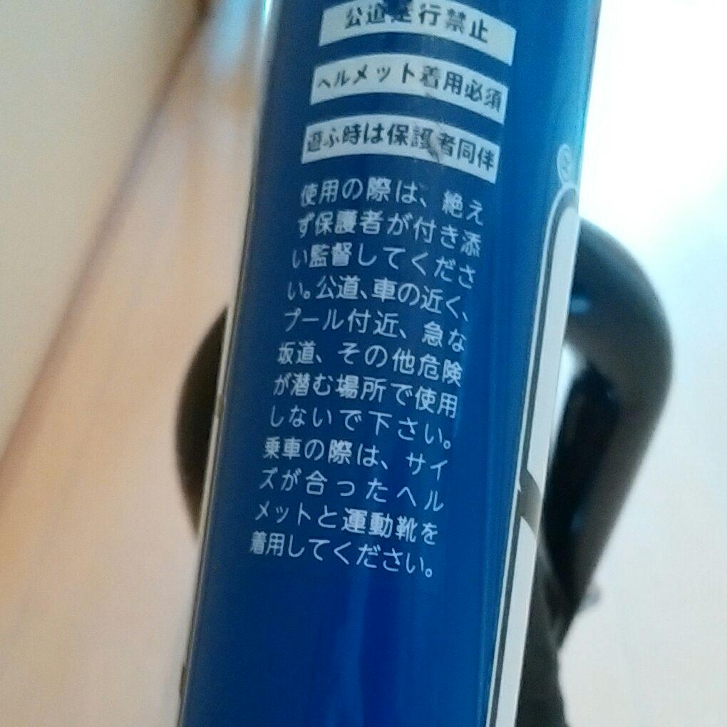 美品 スポーツモデル ブルー nhFJm-m13726238688 ストライダー クーポン