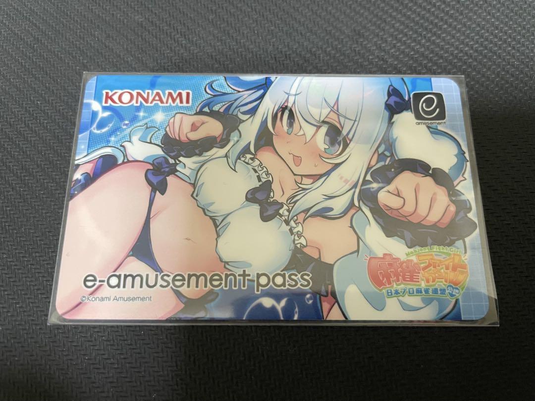 e-amusement pass 麻雀ファイトガール セン トイトイ ムサシ