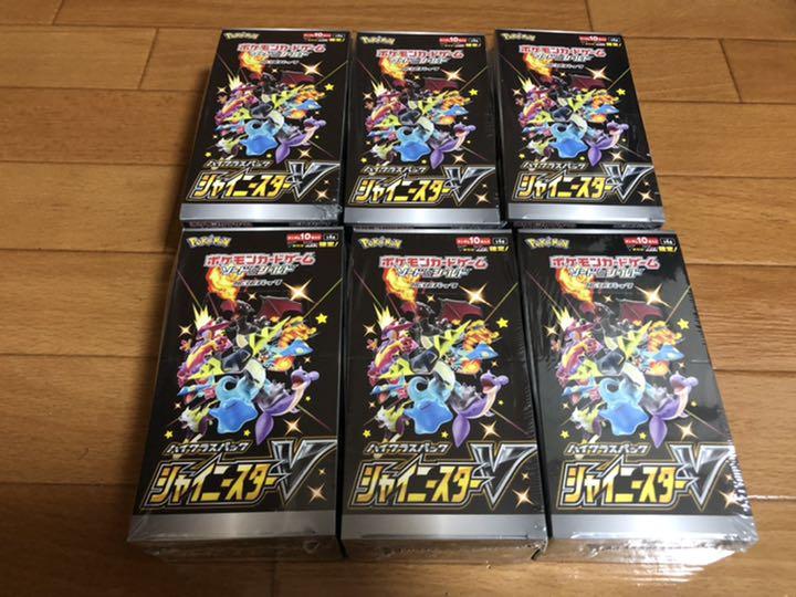 33 割引ブラック系おすすめ ポケモンカード シャイニースターv 6box 新品未使用 シュリンク付き ポケモンカードゲーム トレーディングカード ブラック系 Www Centerforhopewny Org