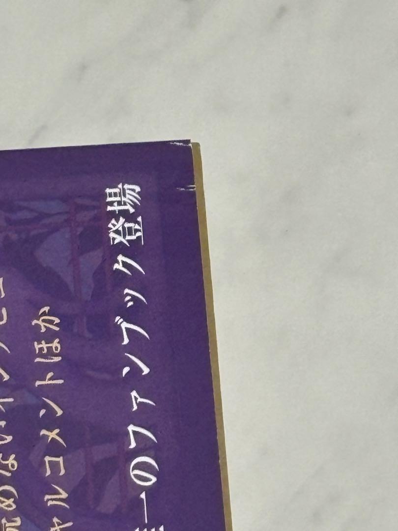 ヴァイオレット エヴァーガーデン