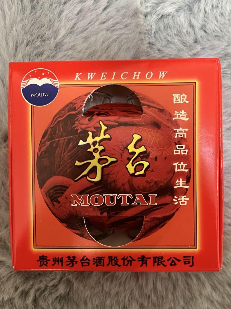 【新品】 2本セット　貴州茅台酒　53% 天女ラベル　グラス付き 500ml