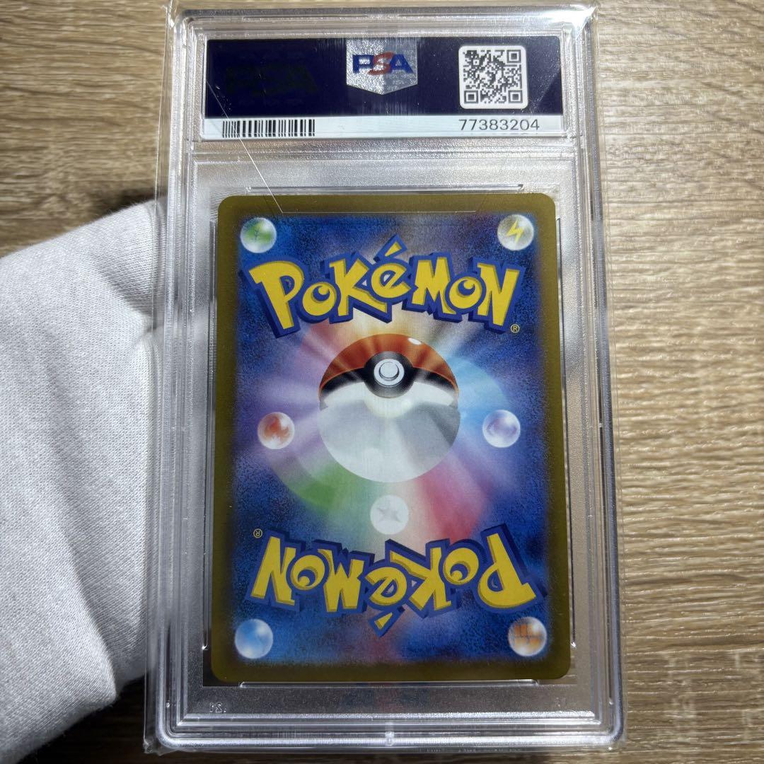 鑑定品 PSA9 極美品 カエデ SR SV1V バイオレットex 4枚セット