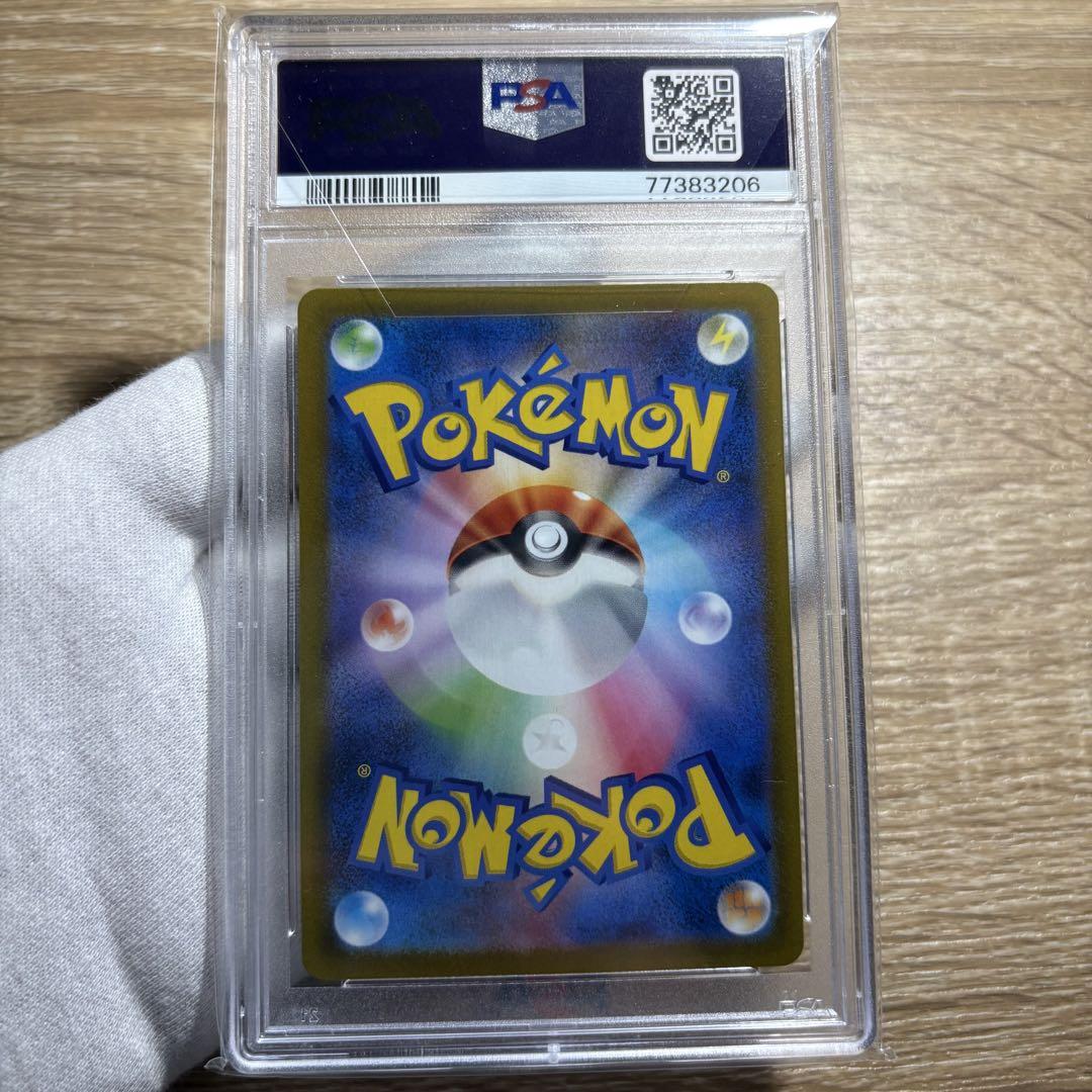 鑑定品 PSA9 極美品 カエデ SR SV1V バイオレットex 4枚セット