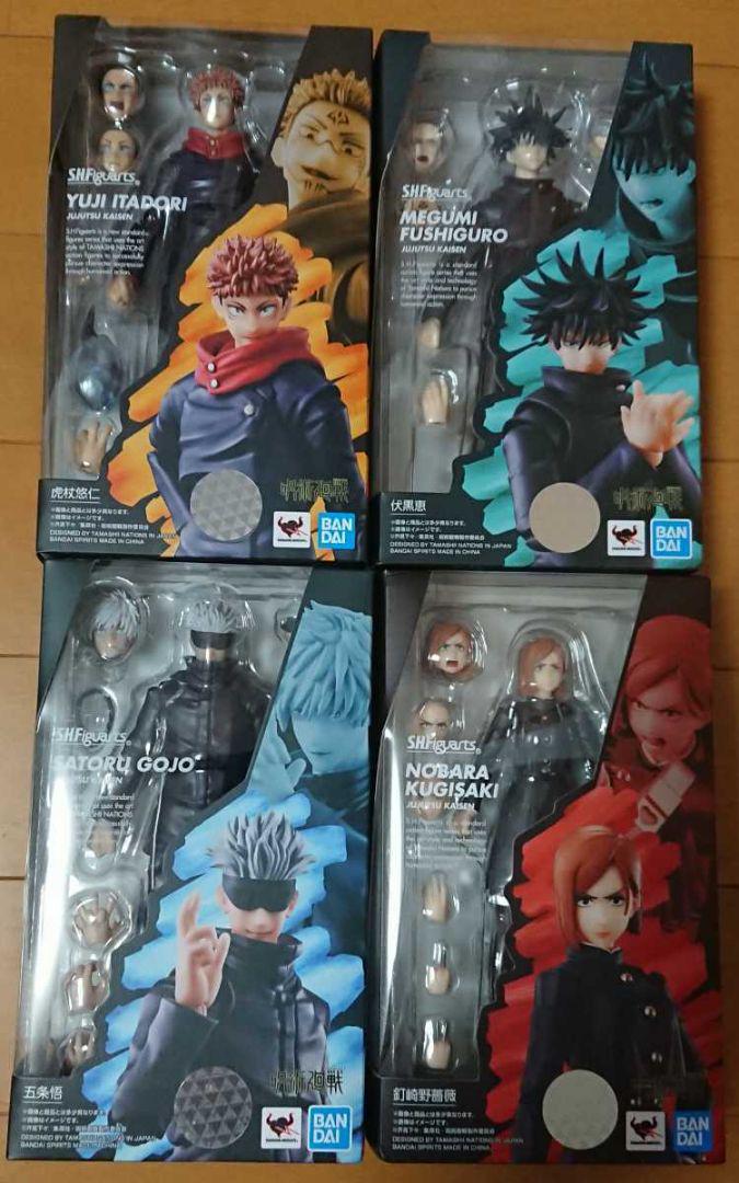 フィギュアーツ 呪術廻戦 4個セット 開封品
