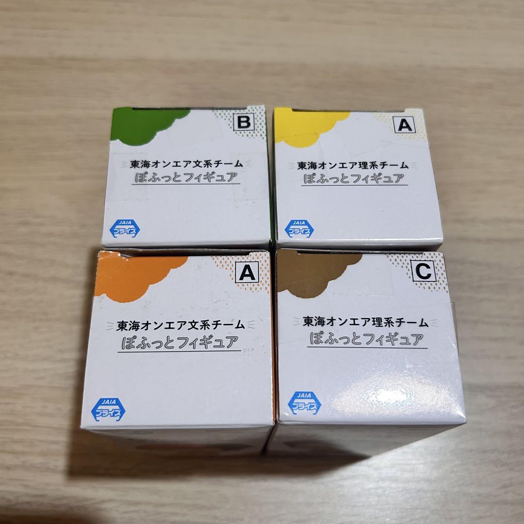 新品・未使用】東海オンエア フィギュア としみつ てつや 虫眼鏡