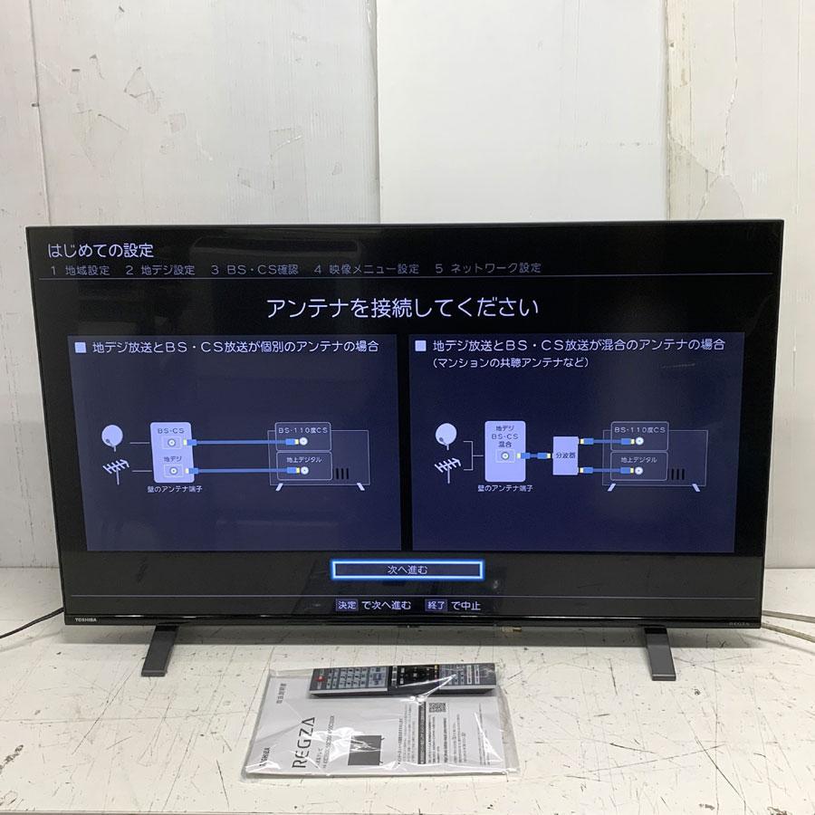 最終値下げ】TOSHIBA REGZA 43C350X 液晶テレビ 2022年
