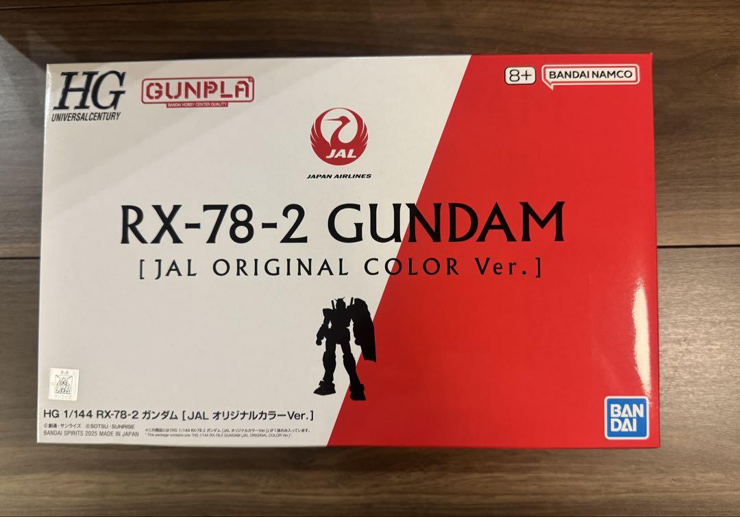 JAL搭乗者限定　RX-78-2 ガンダム　オリジナルカラーVer.　ガンプラ