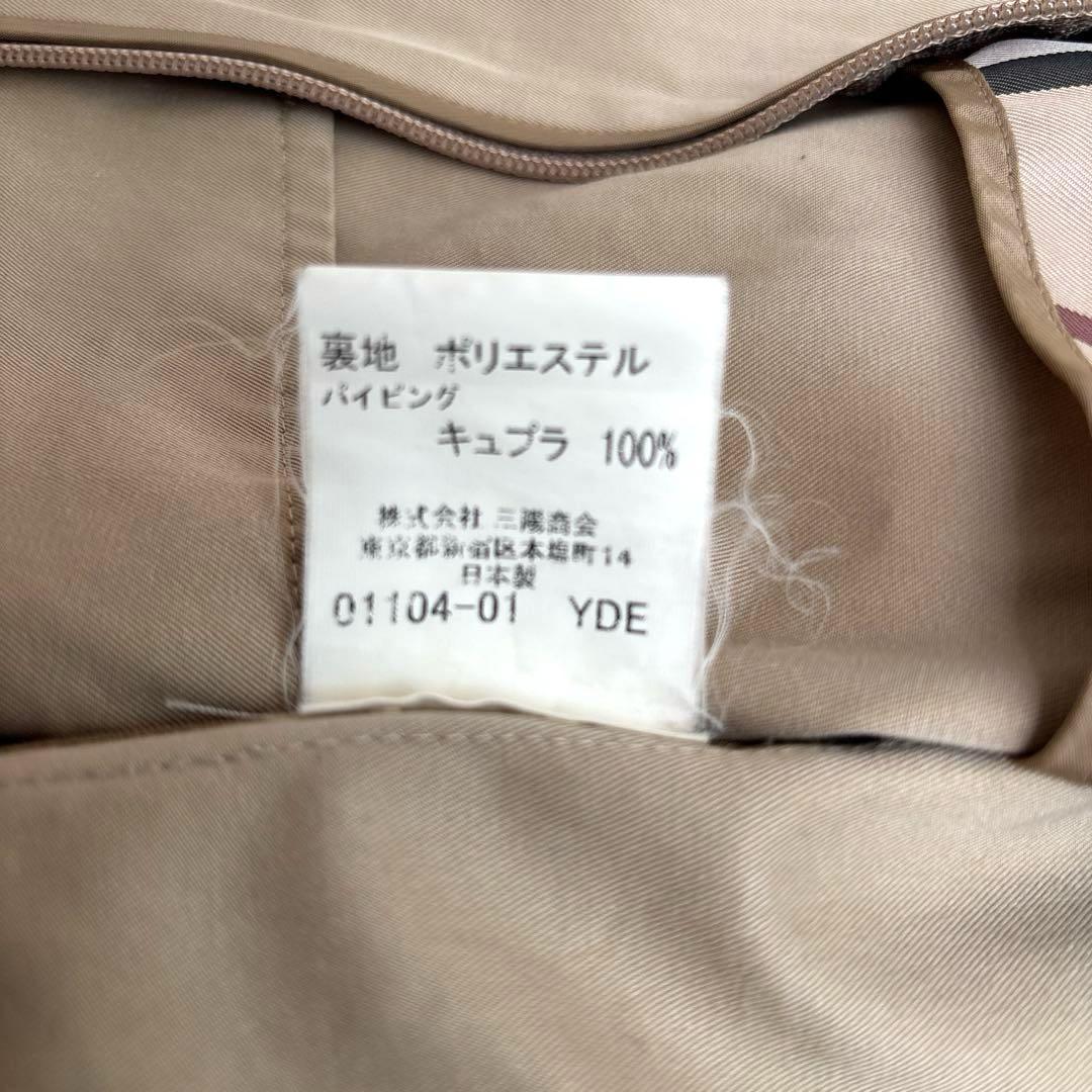 カシミヤ混ライナー L