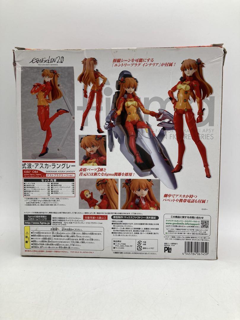 figma 084 式波・アスカ・ラングレー テストプラグスーツver