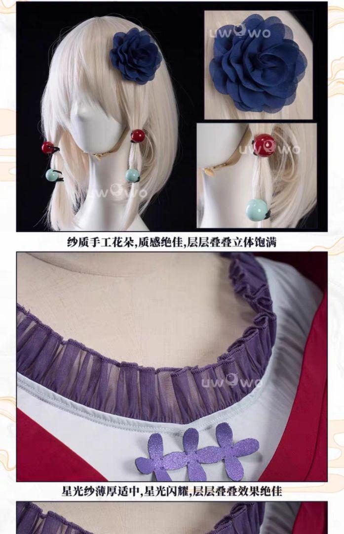 新品Uwowo 薬屋のひとりごと 猫猫 舞踏服　舞 コスプレ