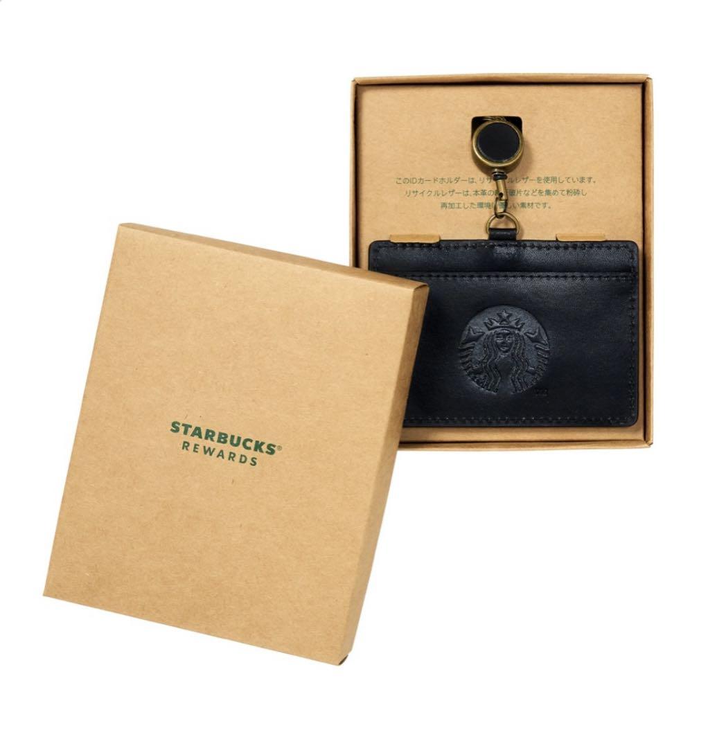【新品未使用】スターバックス カードホルダー カードケース Starbucks