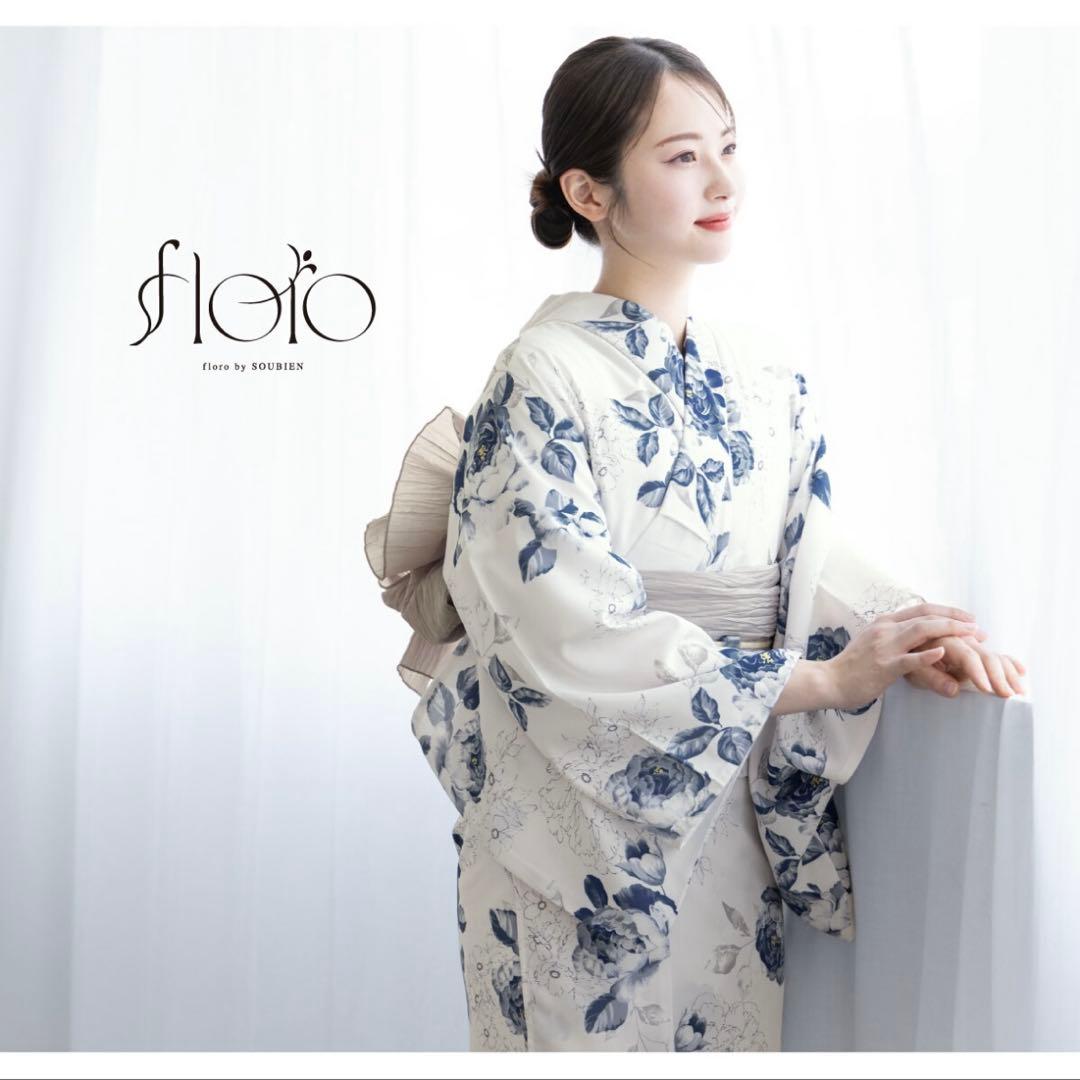 新二部式 セパレート浴衣 4点セット