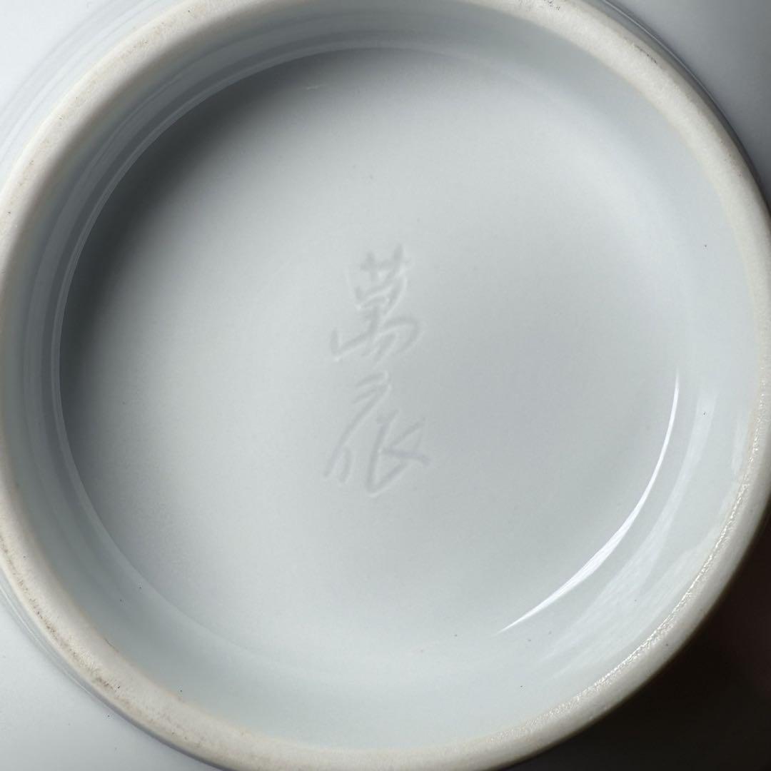 本物保証】井上萬二(人間国宝) 白磁 彫文菓子鉢 共箱 栞2