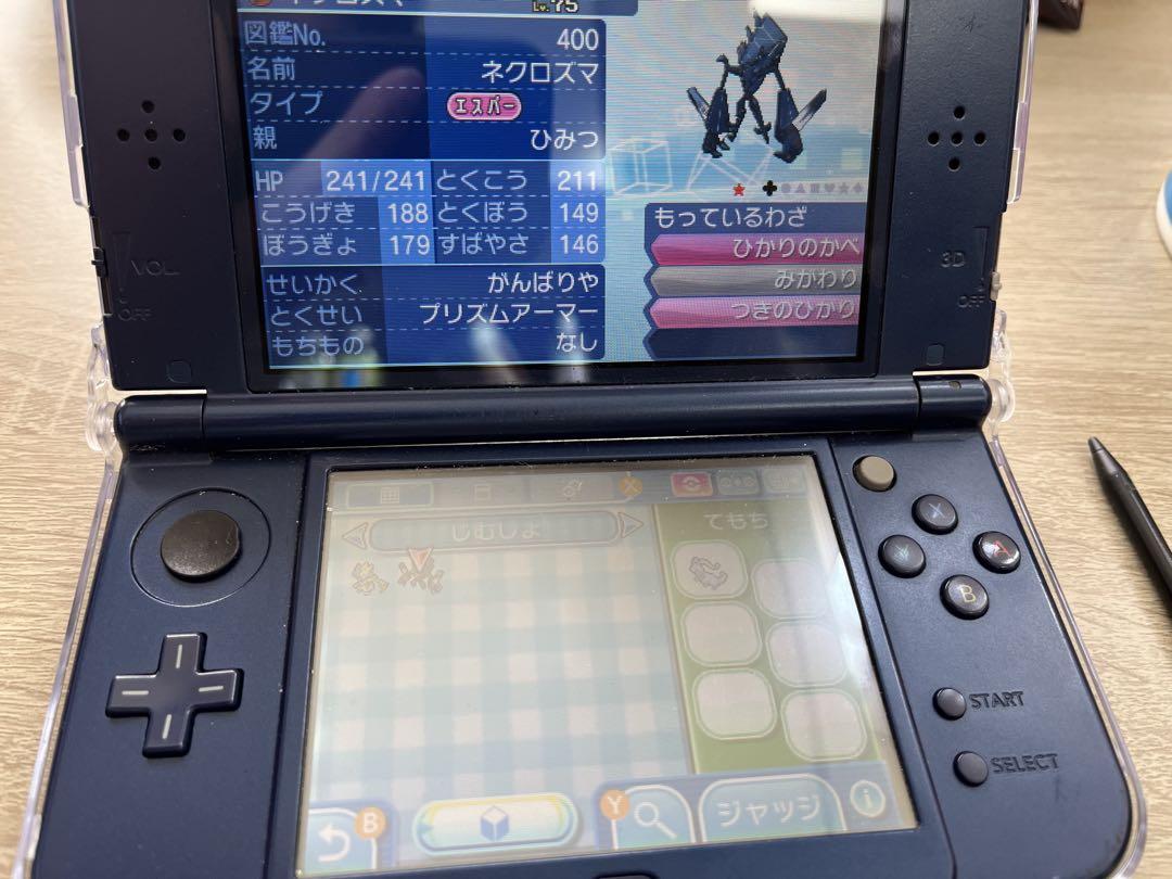 ポケットモンスター　ウルトラサン　ウルトラムーン　セット　ソフトのみ