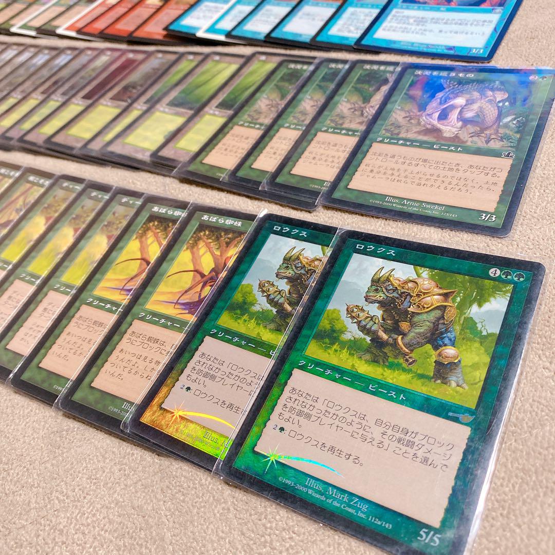 MAGIC the Gathering 日本語版 カード まとめ売り 追加あり